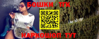 каннабис Пушкино