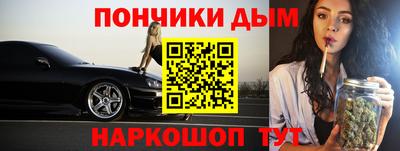 каннабис Пушкино