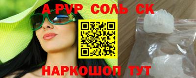 крисы Пугачёв