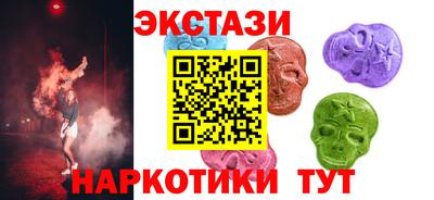 каннабис Пушкино