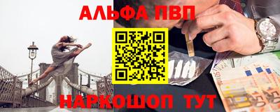 каннабис Пушкино
