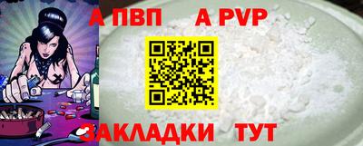 каннабис Пушкино
