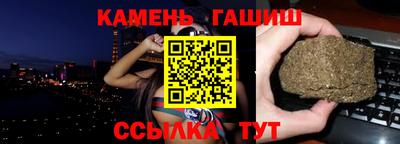 каннабис Пушкино