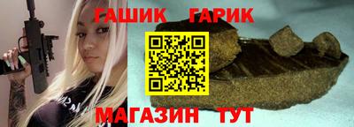 каннабис Пушкино