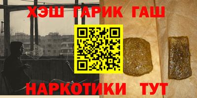 каннабис Пушкино